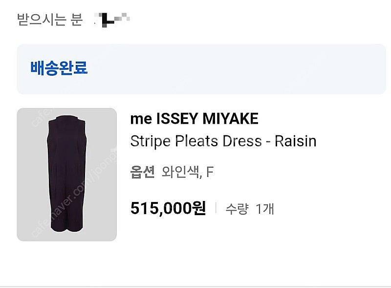 플리츠플리즈 me 이세이미야케 미 파인니트 원피스 ~--6