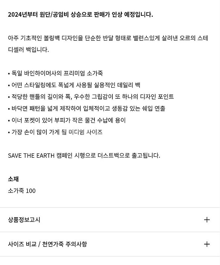 (새상품) ORR 오르 볼링백 미디움 버건디 M사이즈--3