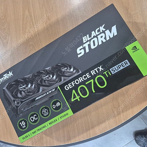 이엠텍 블랙스톰 RTX4070ti super 그래픽카드 팝니다.