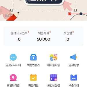 스타벅스 아이스아메리카노 T
