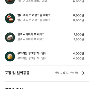 apc 아페쎄 아페세 센스 사첼백 크로스백 가방 남녀공용 새상품급 16만원 택포