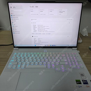 레노버 리전슬림7i(2024) 화이트 노트북 팝니다. i9 14900hx 32g rtx4070 1tb