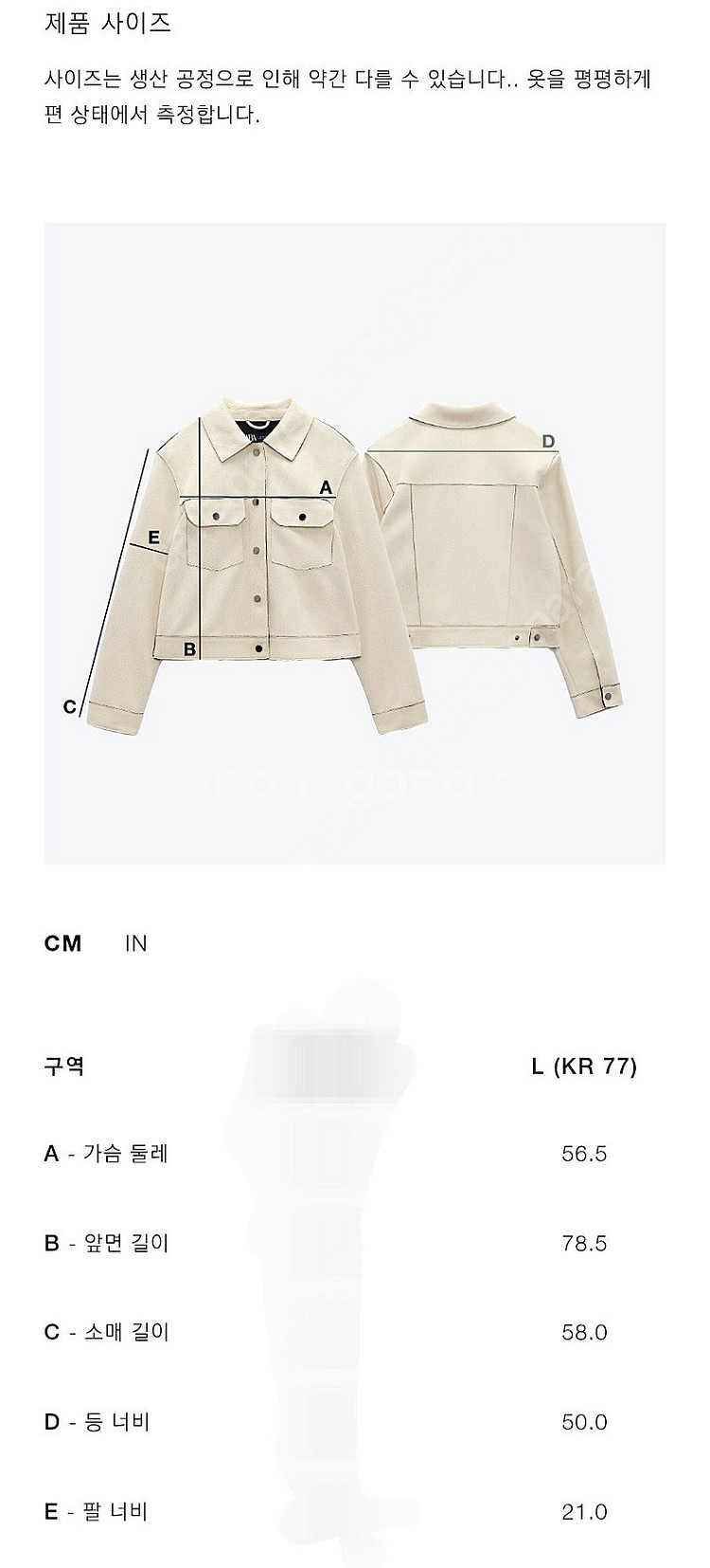 새상품) 자라 리얼 레더 재킷 ZW COLLECTION--8