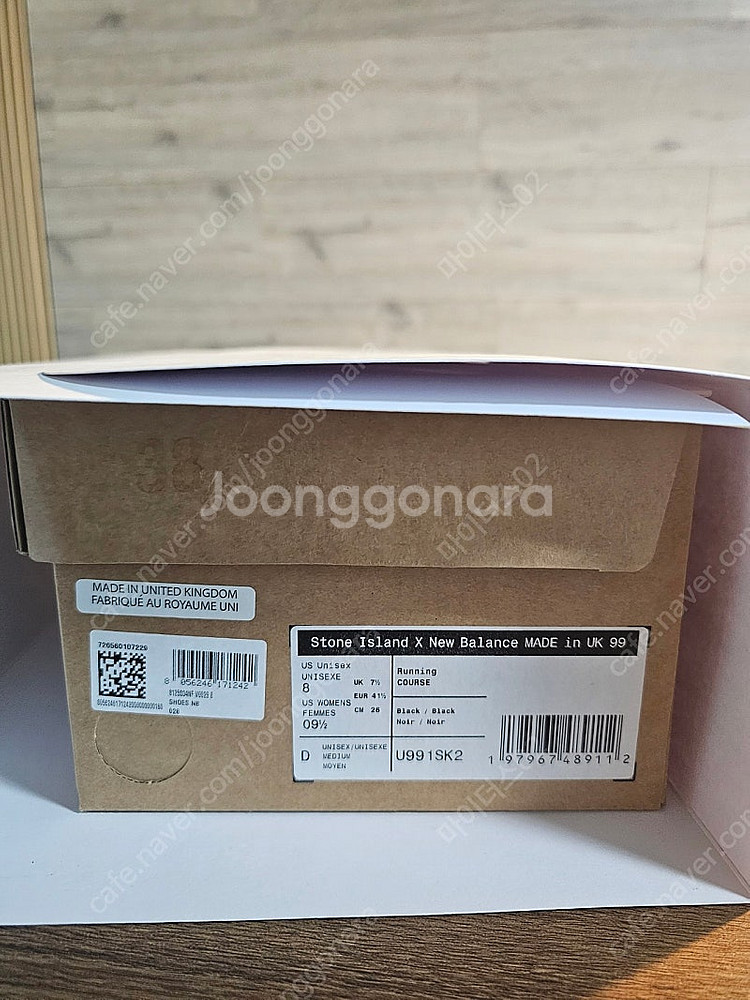 스톤아일랜드 뉴발란스 991v2 블랙 260--1