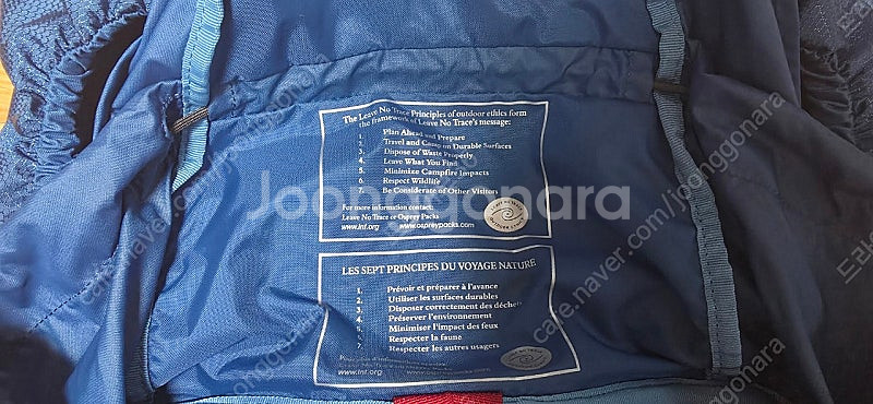 오스프리 아서 85, 아톰 50. 박베낭--2