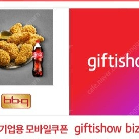 bbq 황금올리브치킨+1.25 콜라