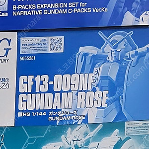 HG 로즈 건담