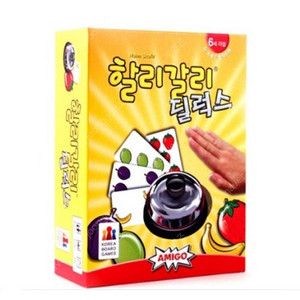 보드게임 여러개
