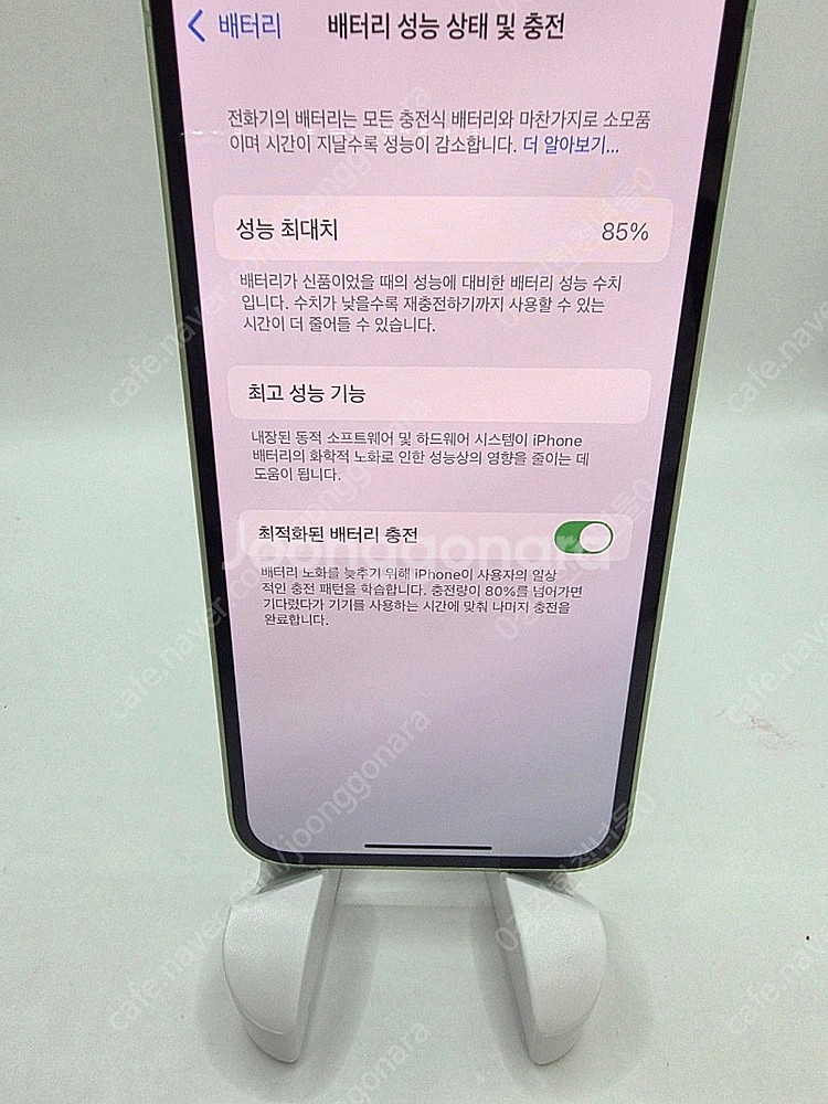 ◆특가◆ 아이폰12미니 128GB 그린 효85% 중고폰...--3
