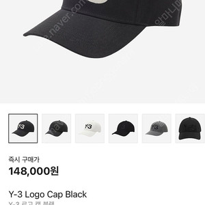 Y3 모자 팝니다 [L]