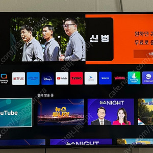 삼성 43인치 스마트티비 팝니다.