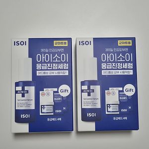 아이소이 응급 진정 세럼 40ml (스팟패드 증정품) 2개