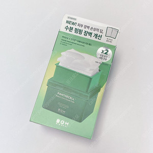 바이오힐보 판테셀 리페어시카 거즈패드 80매