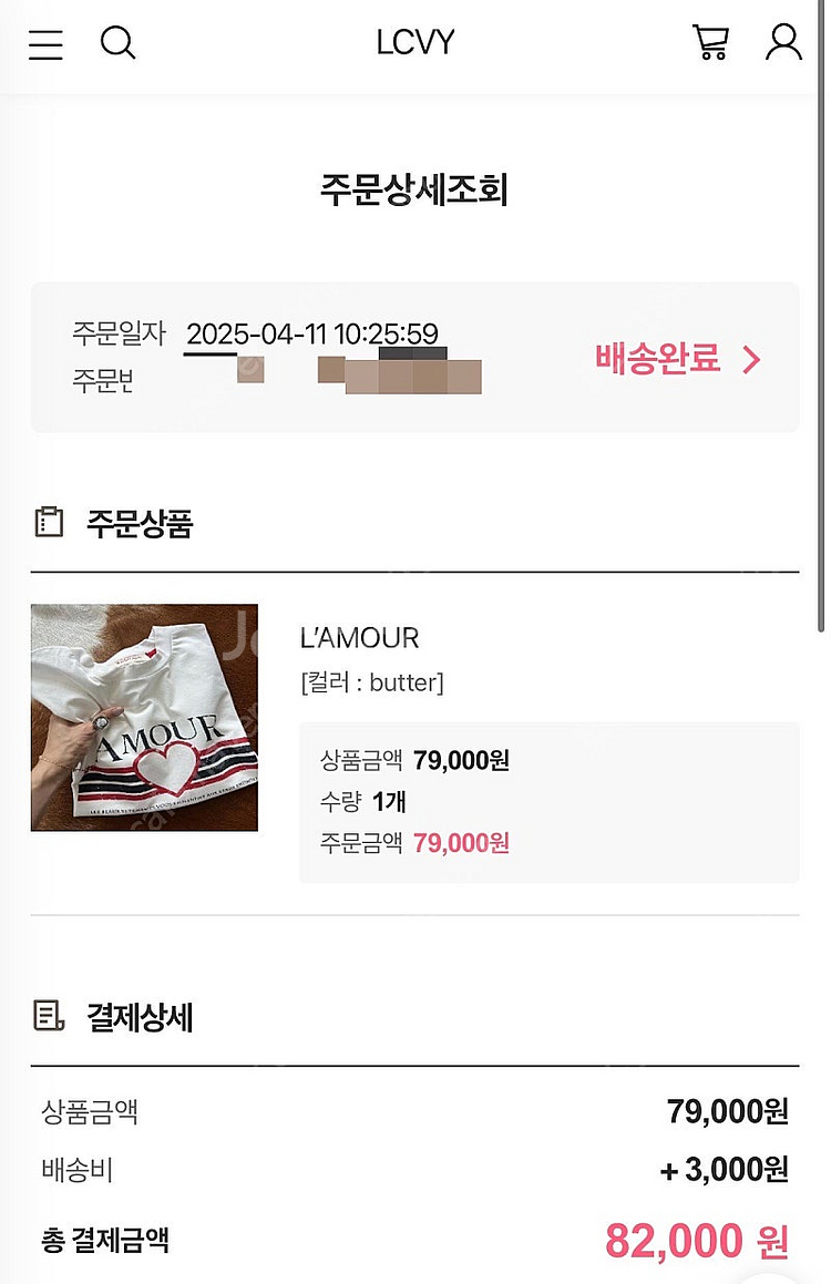 코스모폴리탄줄라이 예지스 L'AMOUR 라무르 티셔츠 ...--0