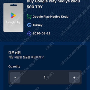터키 구글플레이 기프트 카드 500리라 싸게 팝니다