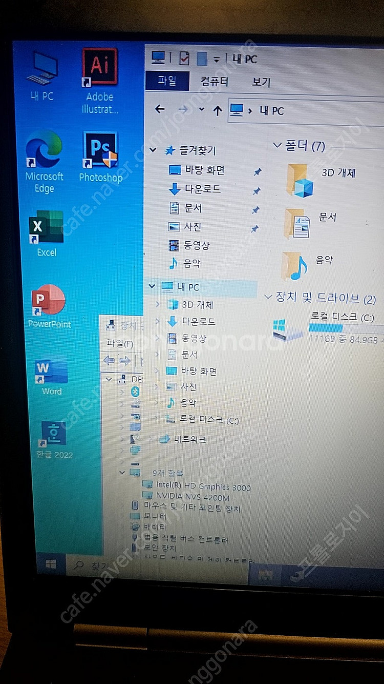 튼튼한 삼성 노트북 15인치 한글 엑셀 서든--5
