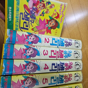 비디오 요술공주샐리(철인28호 작가 ) 1~6편