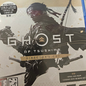 Ps5 고스트 오브 쓰시마