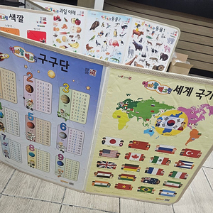 엄마랑 벽그림 병풍 플러스 (세이펜 가능)