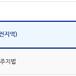 옥션원 서울/수도권 공구 5인 모집