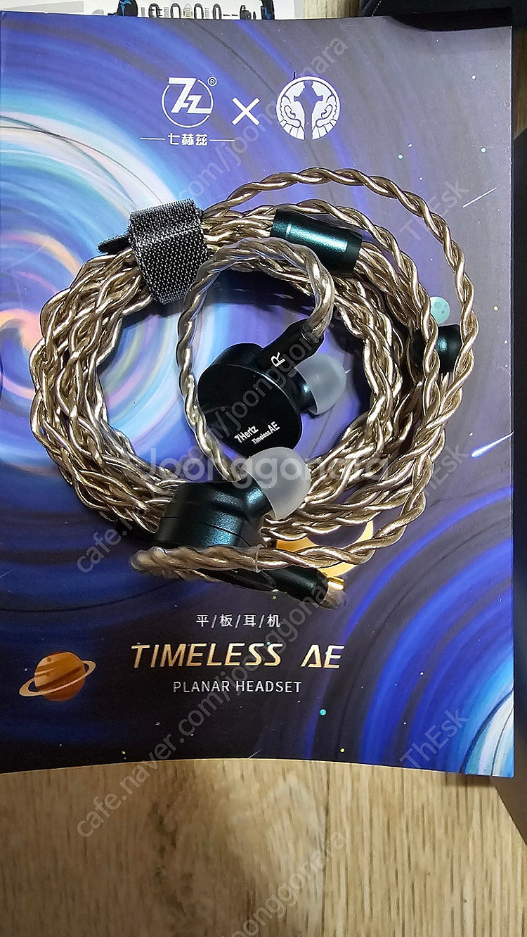 Timeless AE 이어폰 팝니다--1