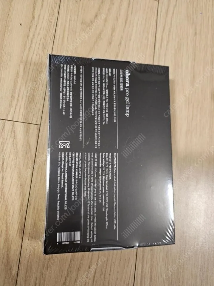 미개봉새상품 오호라 젤램프 프로 이미지