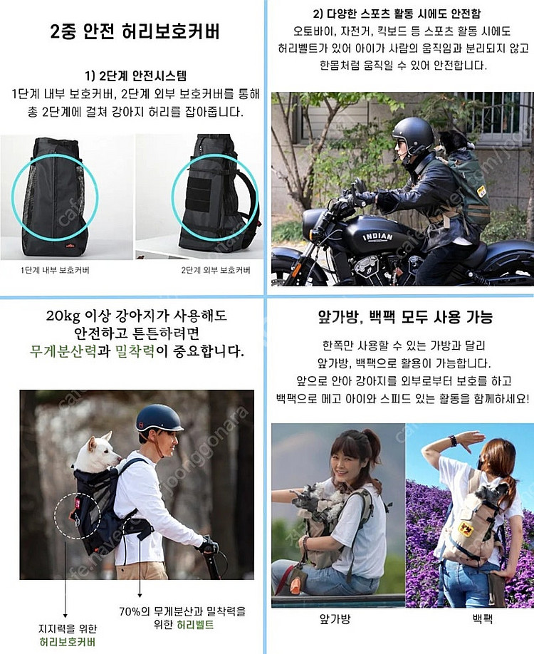 (새상품)견체공학 어부바가방2 애견백팩 앞가방S--4