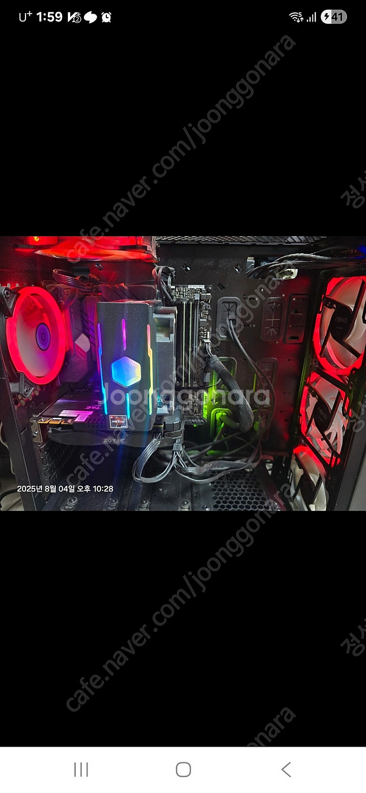 라이젠 Ryzen 7 3700X 게이밍 컴퓨터--4