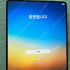 갤럭시Z 폴드5 256gb 그레이 자급제 A급