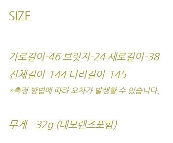 타르트옵티컬 x 이스트로그 AR 아넬 안경 호박색 46 사이즈 이미지