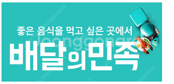 롯데시네마 메가박스 CGV 9000원 일반관 예매 돌비...--0