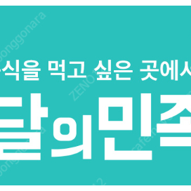롯데시네마 메가박스 CGV 9000원 일반관 예매 돌비시네마 비전애트모스 더부티크 스위트 아이맥스 스크린엑스 특별관특수관 예매권관람권 기프티콘 기프트카드 상품권 러브 스위트 생일콤