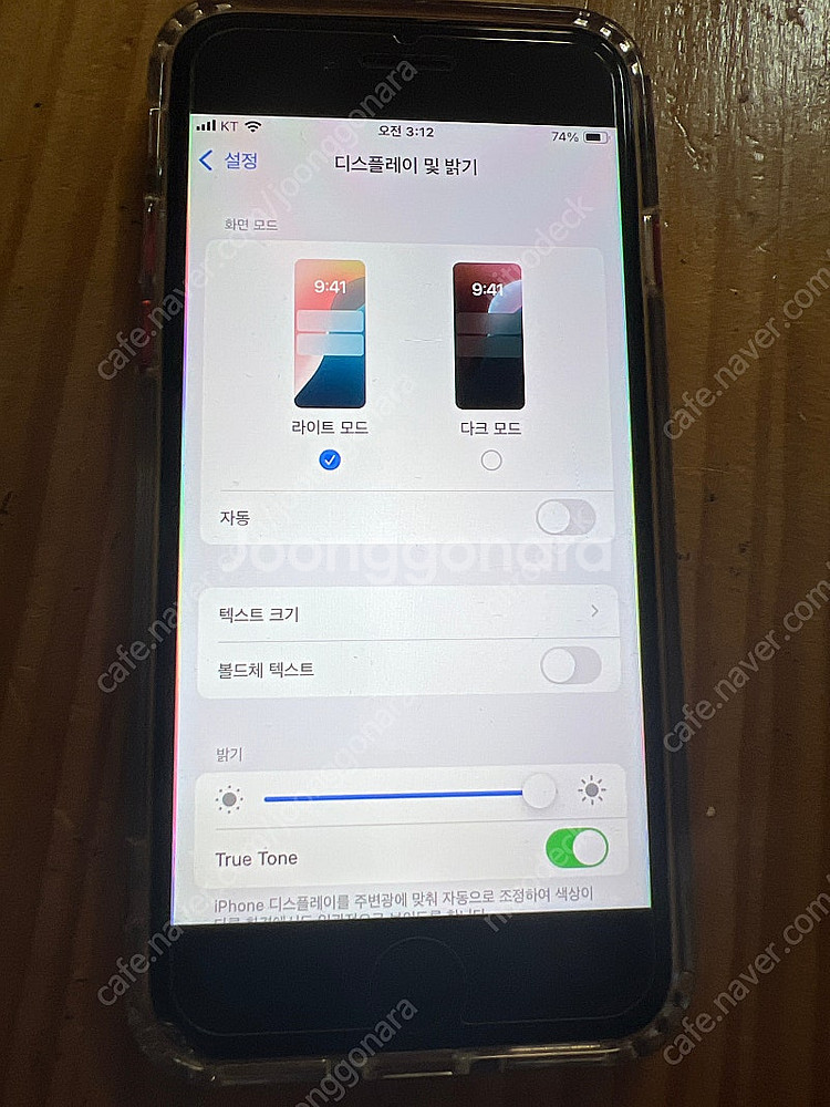 아이폰 se2 64 레드 (파손)--2
