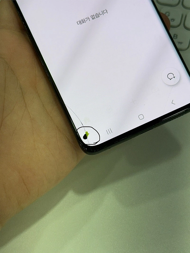 갤럭시S21울트라 블랙 512GB 대용량 21만원에 판매합니다~ 이미지