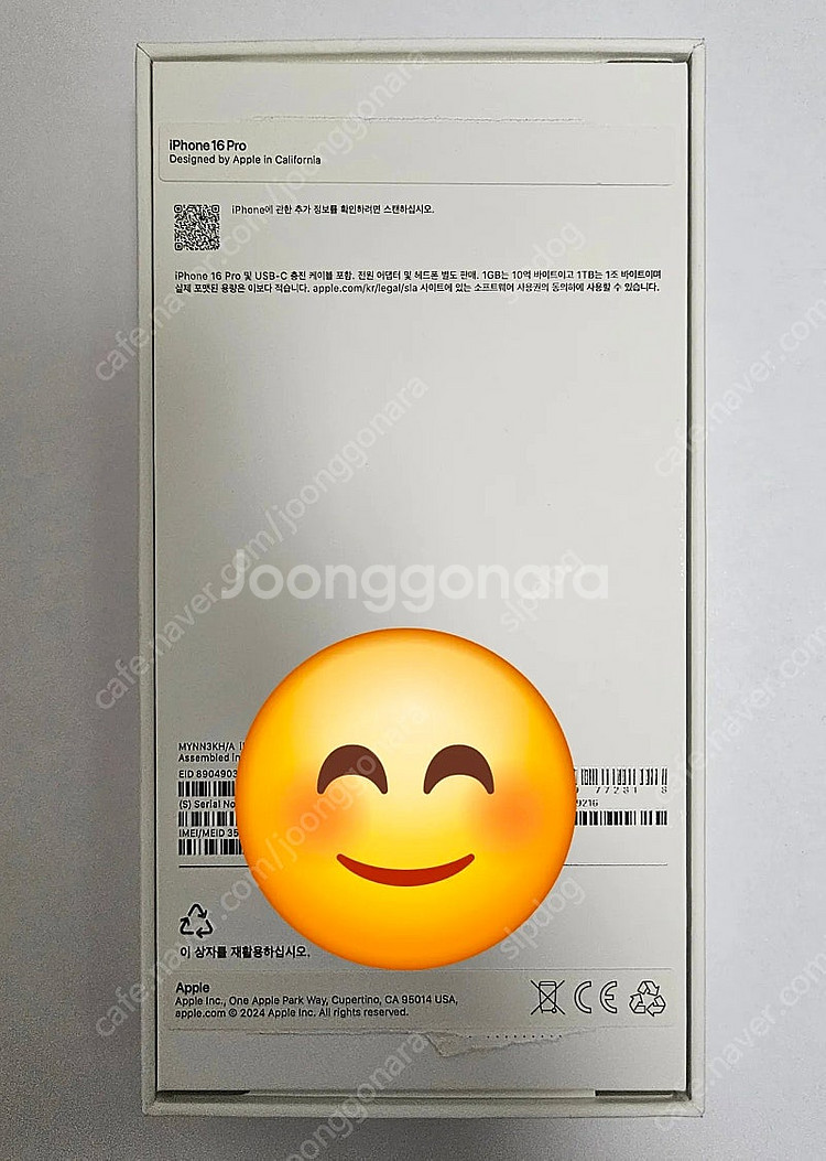 아이폰16 프로 512GB 화이트 티타늄 S급--6