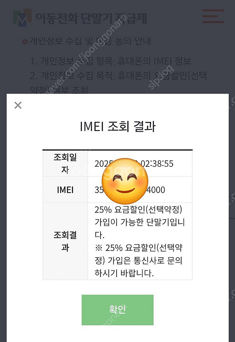 아이폰16 프로 512GB 화이트 티타늄 S급--7