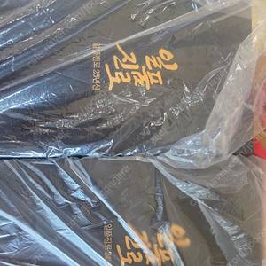 일픔 24년 25년 공병팝니다