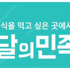 롯데시네마 메가박스 CGV 9000원 일반관 예매 돌비시네마 비전애트모스 더부티크 스위트 아이맥스 스크린엑스 특별관특수관 예매권관람권 기프티콘 기프트카드 상품권 러브 스위트 생일콤