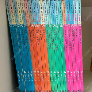 택포/교원 상상토이 소전집 1+2 (전20권) 일괄판매