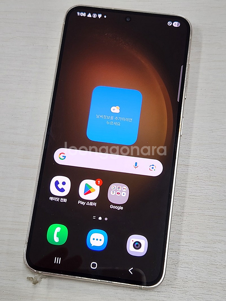 갤럭시 S23 크림색상 256용량 상태좋은 무잔상 미파손 단말기 37만 판매합니다--1