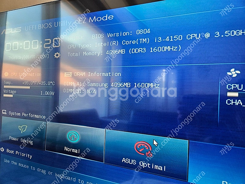 i3 4150 + H81M + GTX650 + 500W...--1