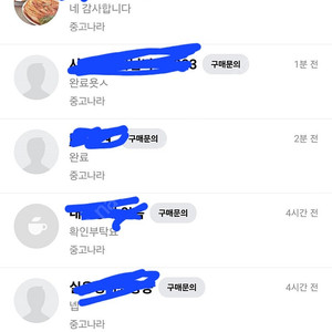 syrup 어플 추천인 천원에 다삽니다 현재내역:8명완료