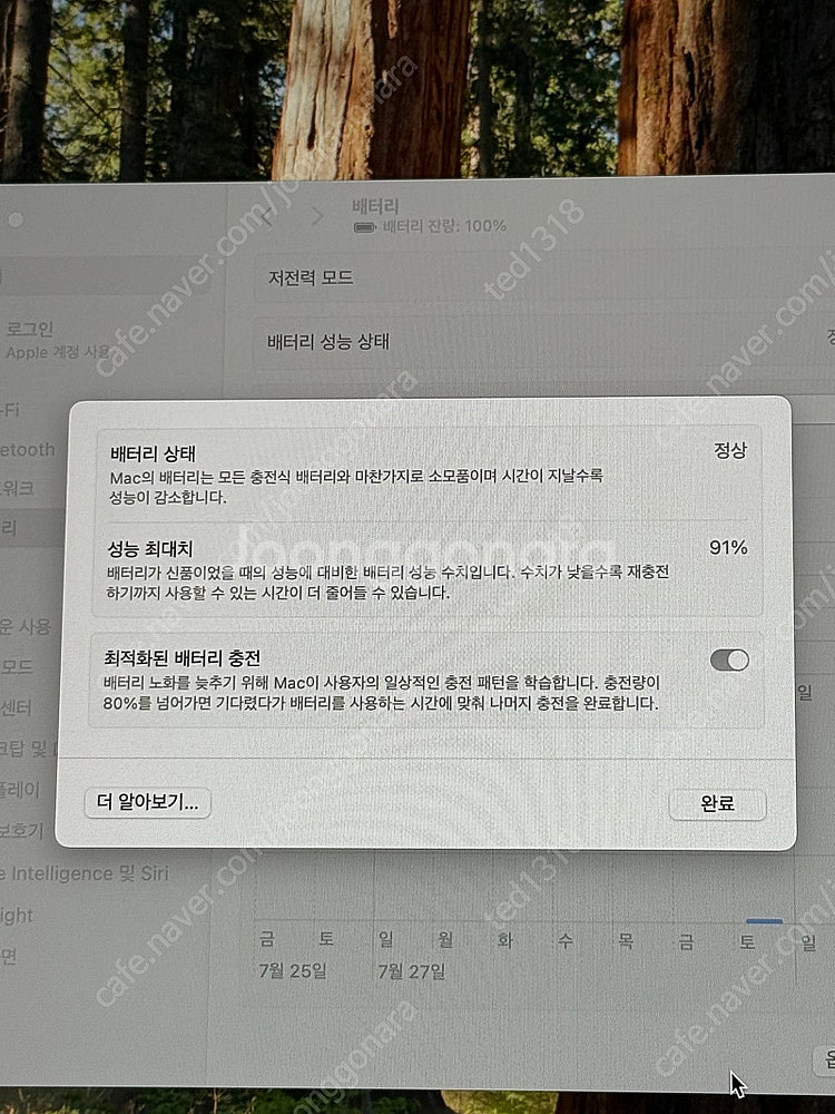 맥북프로16 M2PRO 스페이스 그레이--3