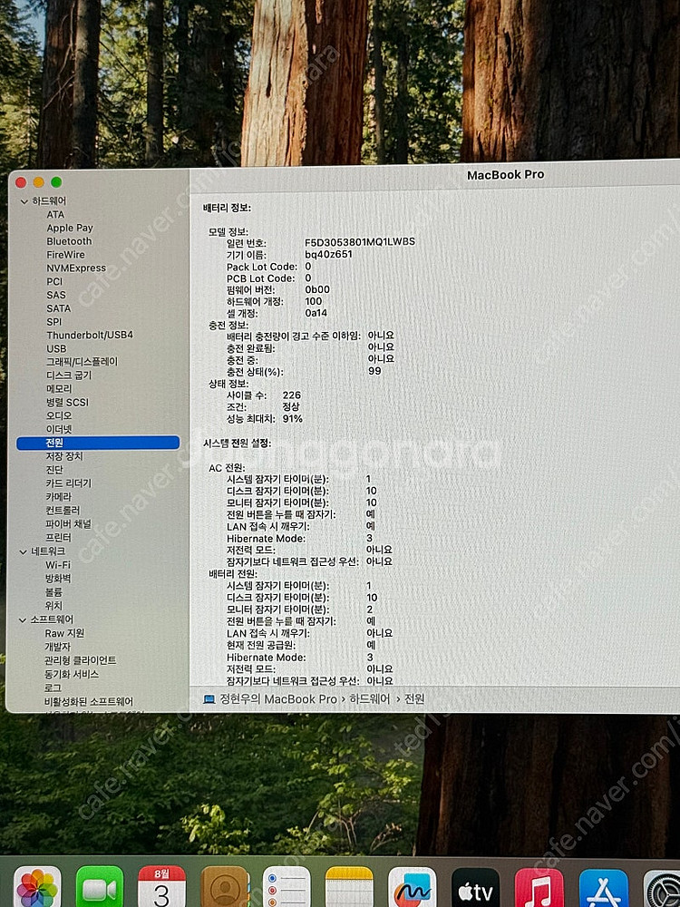 맥북프로16 M2PRO 스페이스 그레이--4