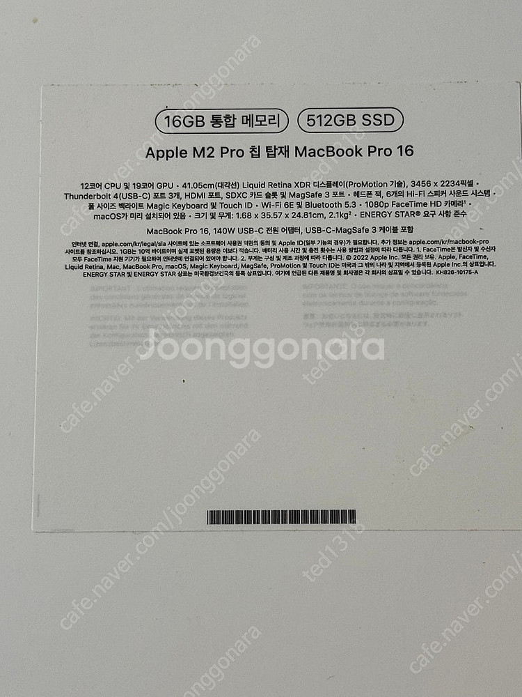 맥북프로16 M2PRO 스페이스 그레이--5