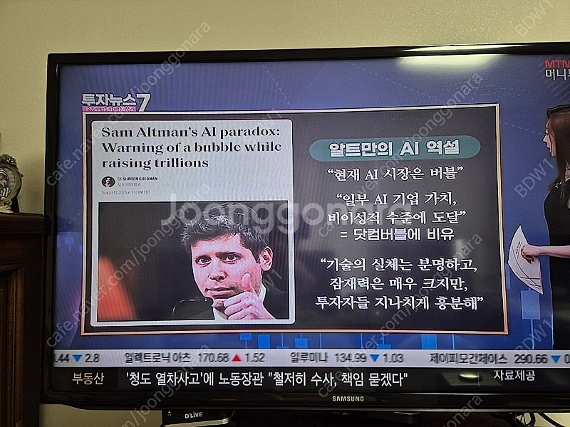 옵세로 그린카밍--0
