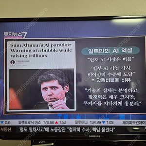 옵세로 그린카밍