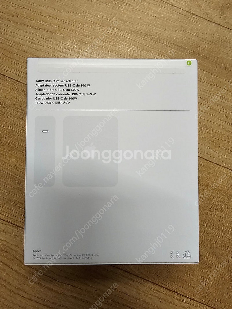애플 정품 충전기 140W 미개봉--1