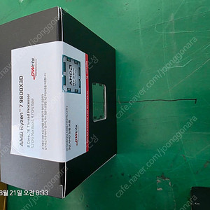 AMD 라이젠7-5세대 9800X3D (라파엘) (멀티팩(정품)) 미개봉 팝니다.