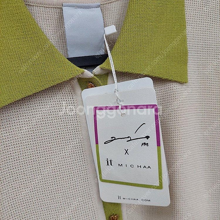 잇미샤 니트가디건 새제품--1